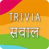 QuizzLand: प्रश्नोत्तरी खेल